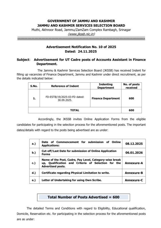 JKSSB Accounts Assistant Recruitment 2025-2026: 600 Vacancies Notification No. 10 of 2025 Released JKSSB Accounts Assistant Recruitment 2025-2026: 600 Vacancies Notification No. 10 of 2025 Released