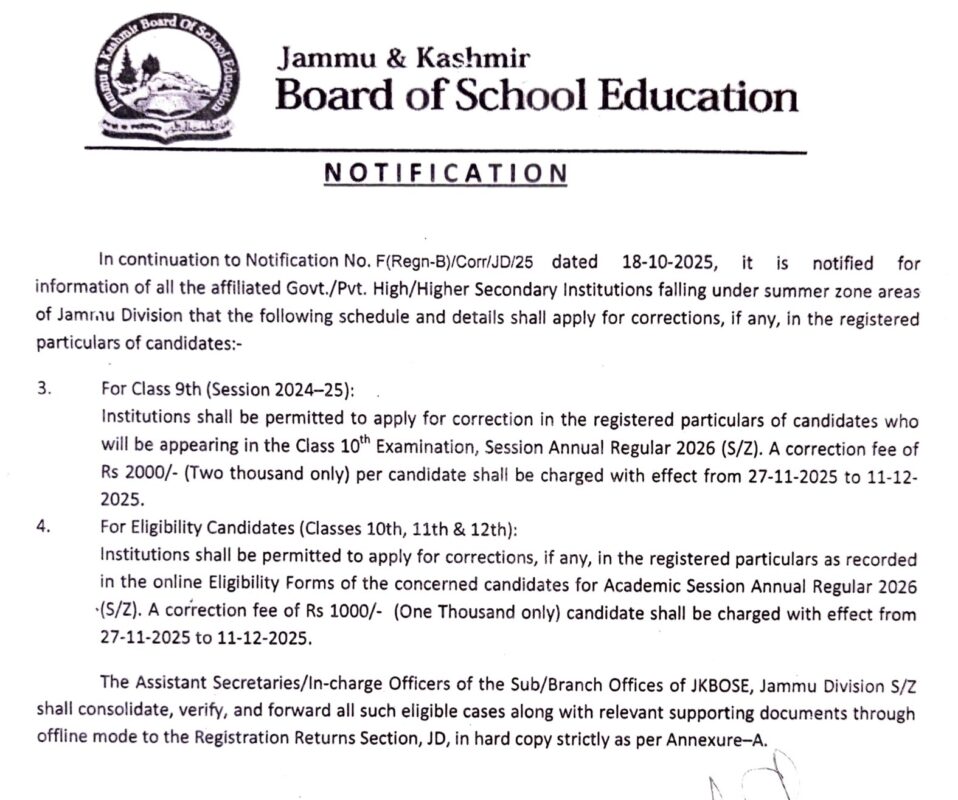 JKBOSE Extends Correction Window for Class 9th, 10th, 11th & 12th: Check New Dates & Fees JKBOSE Extends Correction Window for Class 9th, 10th, 11th & 12th: Check New Dates & Fees