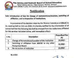 JKBOSE Announces New Fees for School Name Change, Location Shift & Affiliation Switching (2025) JKBOSE Announces New Fees for School Name Change, Location Shift & Affiliation Switching (2025)