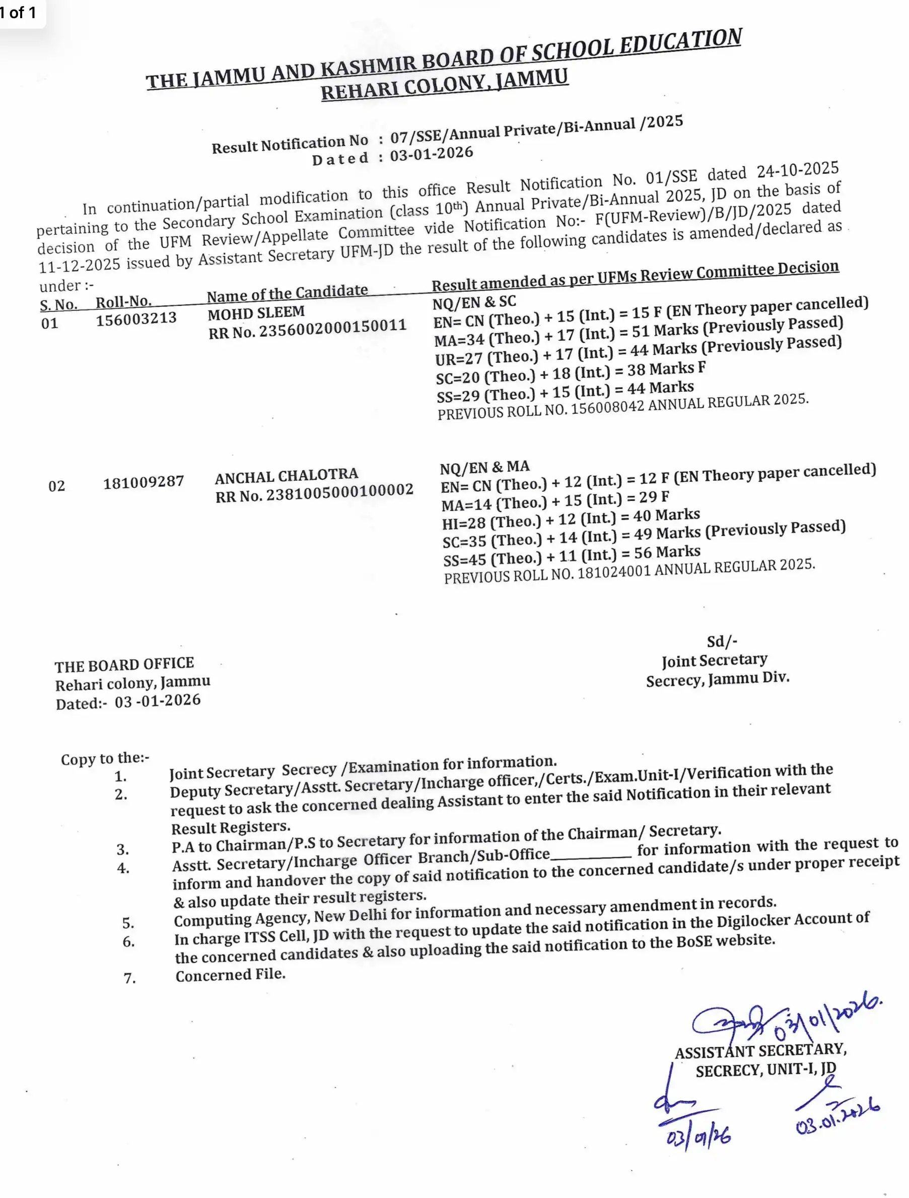 Result Notification No.:- 07