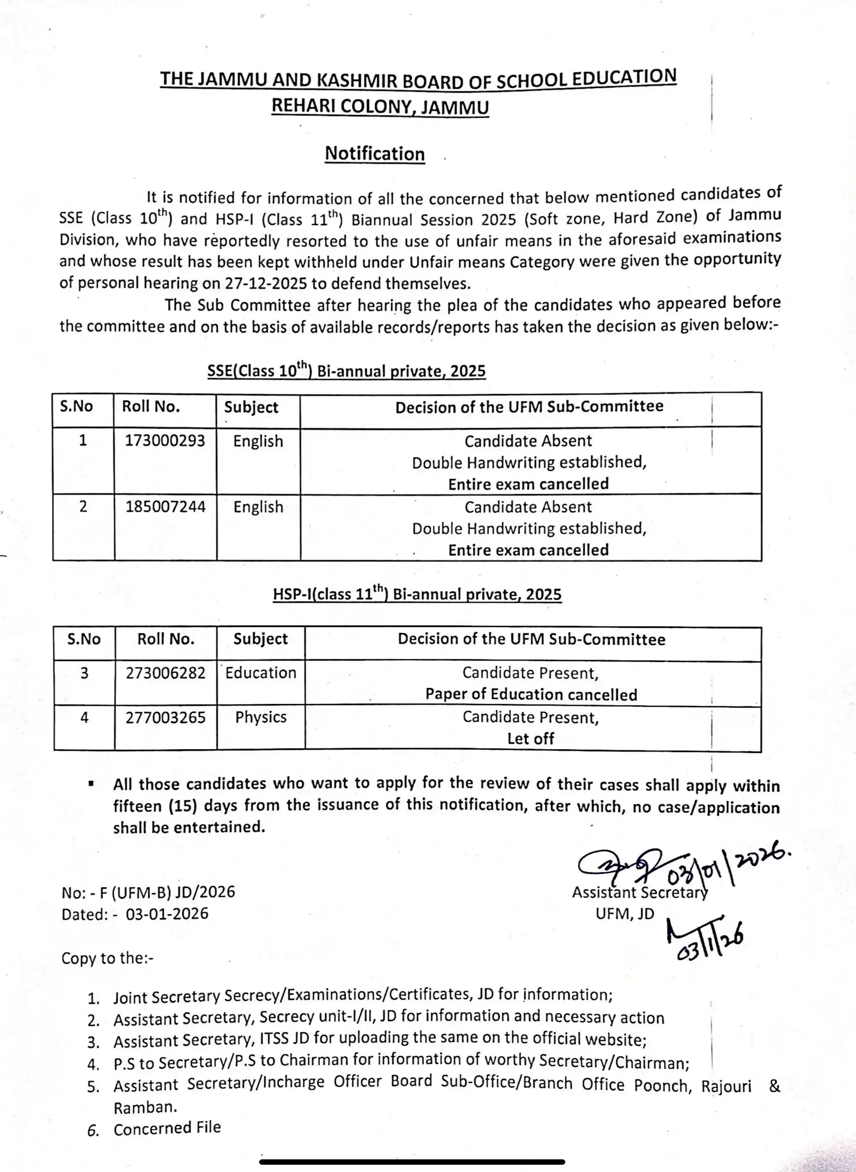 UFM Notification No:-F(UFM-B)JD/2026, Dated:-03-01-2026 regarding Decision of Sub Committee UFM Notification No:-F(UFM-B)JD/2026, Dated:-03-01-2026 regarding Decision of Sub Committee