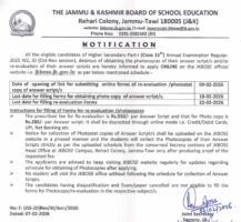 JKBOSE Class 11 Re-evaluation & Photocopy Form 2025