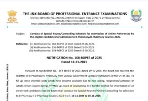 Special Round Counselling for B-Pharmacy and D-Pharmacy