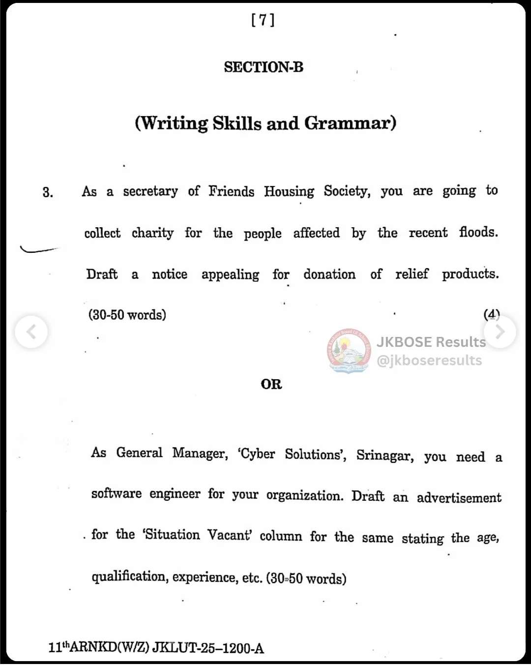 JKBOSE 11th English Paper 2025 Held Today – Download Question Paper PDF & Full Exam Analysis