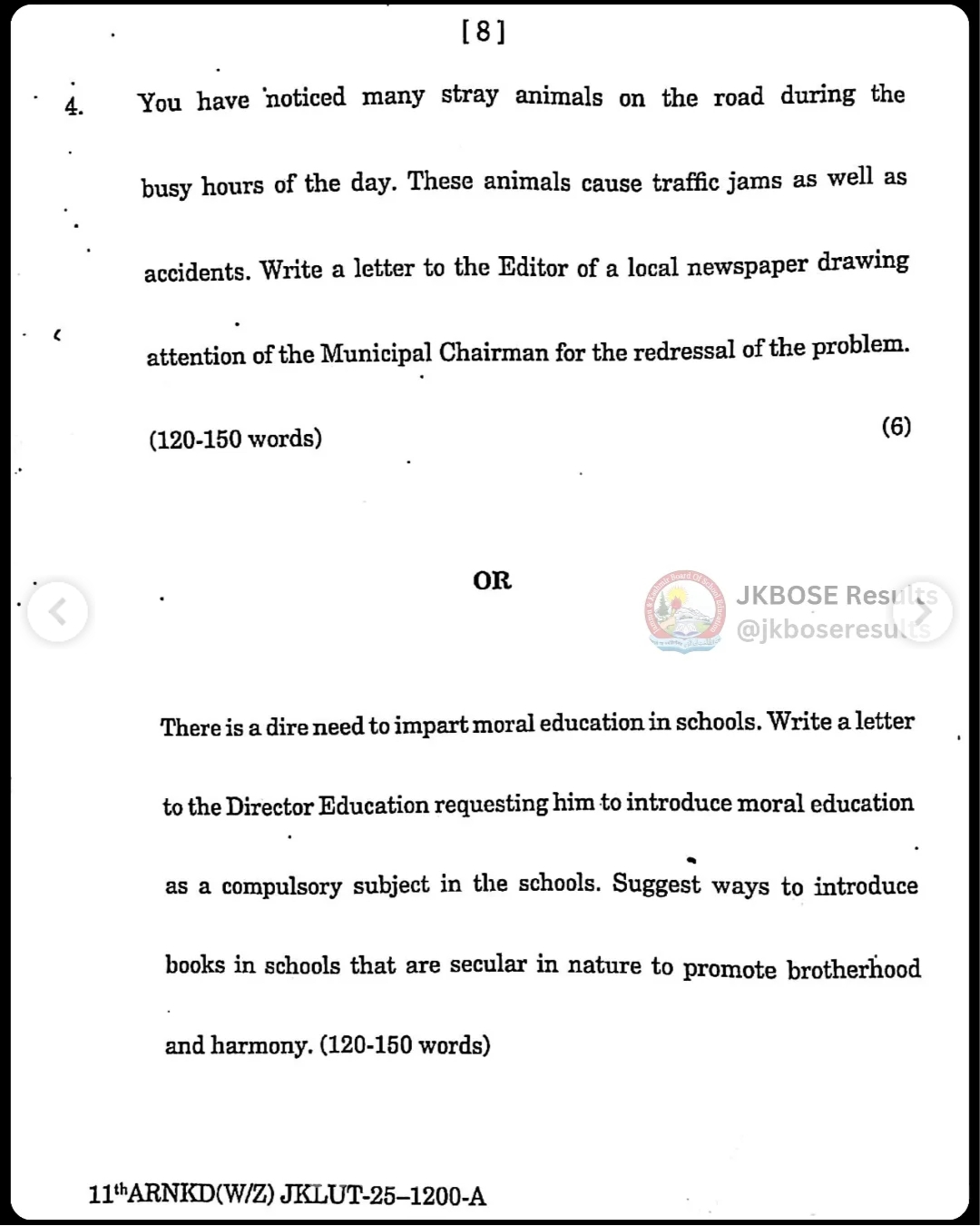 JKBOSE 11th English Paper 2025 Held Today – Download Question Paper PDF & Full Exam Analysis